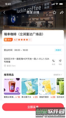 憨兔智佣软件截图2