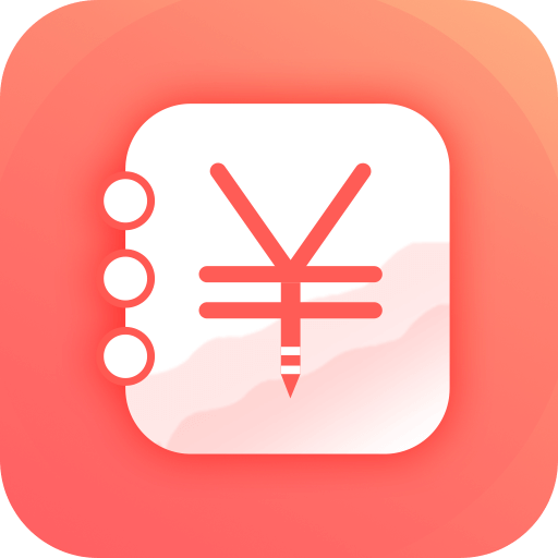云记账助手APP 安卓版V1.1.3