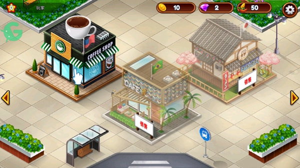 咖啡馆大作战无限金币截图1