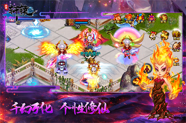明珠轩辕巴兔版本截图1