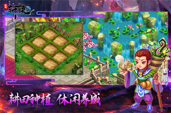 明珠轩辕巴兔版本截图2