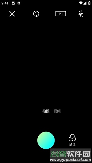 爱豆vlog app下载截图1