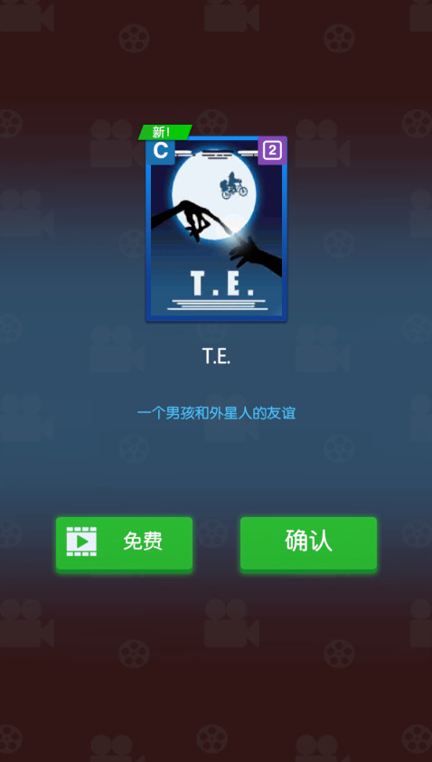 闲置电影帝国大亨内购版截图2
