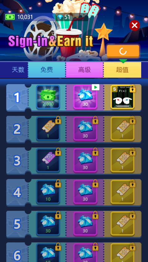 闲置电影帝国大亨内购版截图5