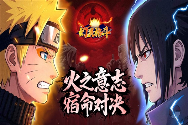 幻灵格斗最新版本截图1