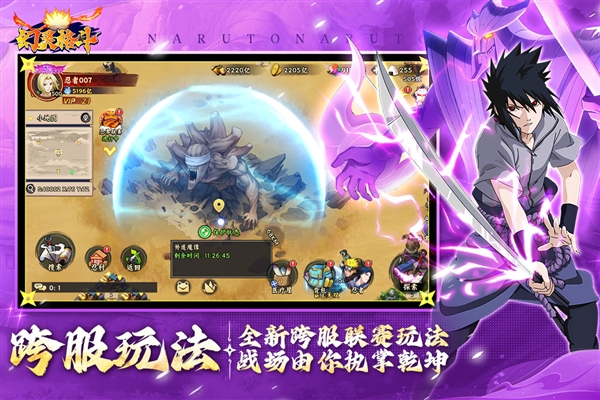 幻灵格斗最新版本截图4