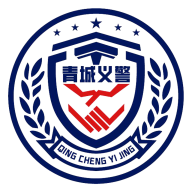 青城义警app下载安装最新版本v1.1.6