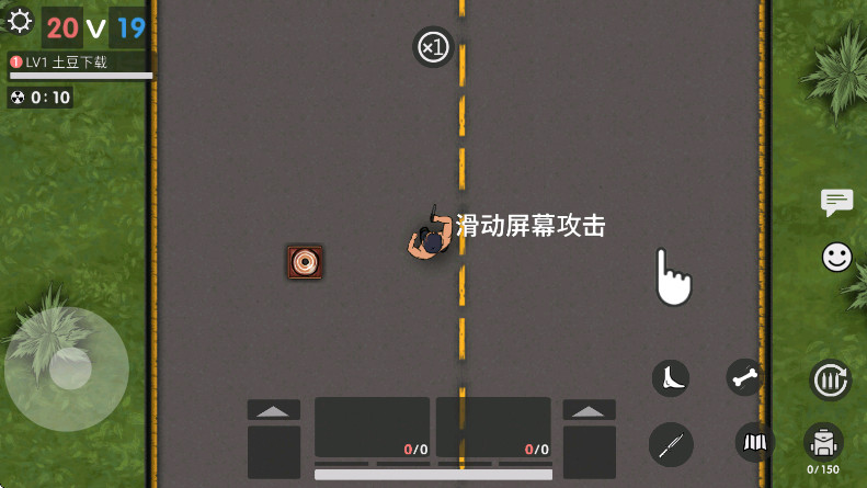 生存竞赛官方正版截图2
