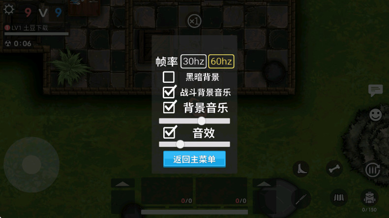 生存竞赛官方正版截图3