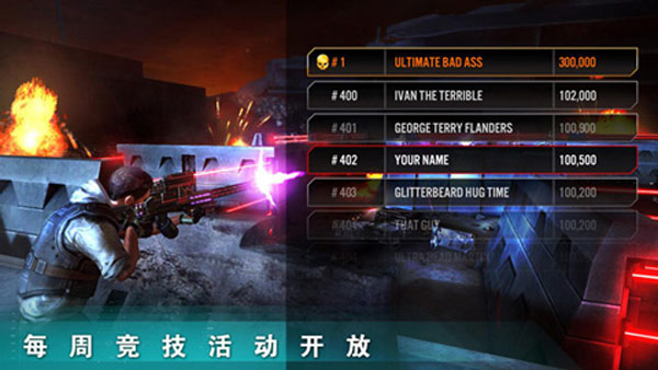 终结者创世纪革命无限金币版 最新版截图2