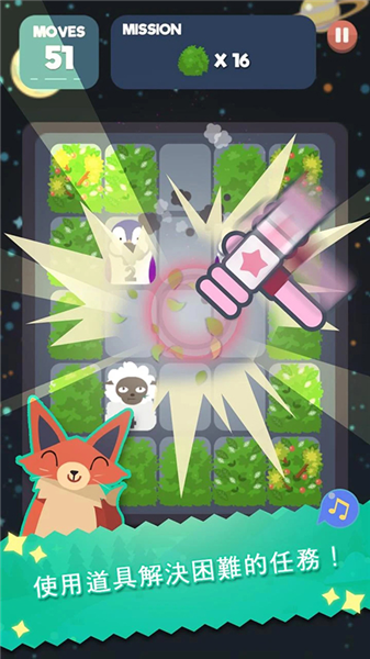 2048节奏手游截图3