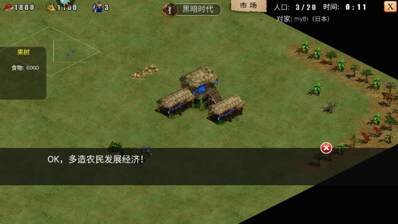 指尖帝国最新版本2026截图3