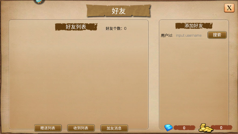 指尖帝国最新版本2026截图4