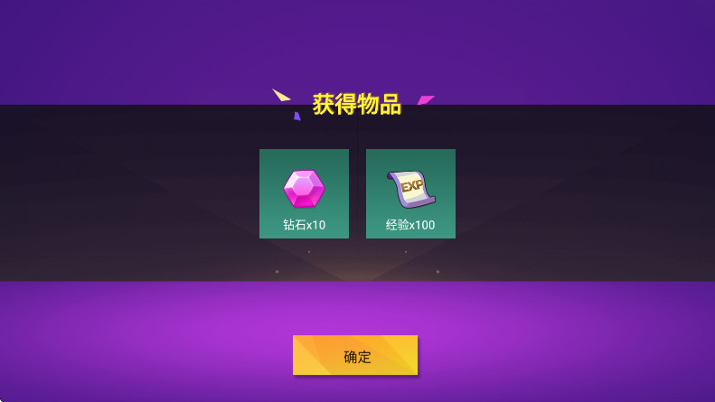 混乱大枪战官方正版截图3