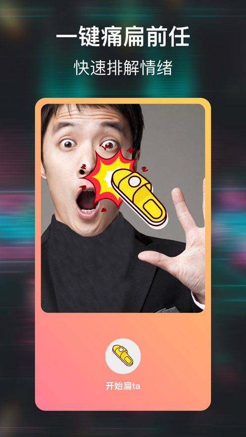 小恩爱APP 安卓版截图1