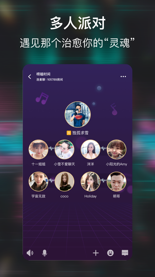小恩爱APP 安卓版截图2