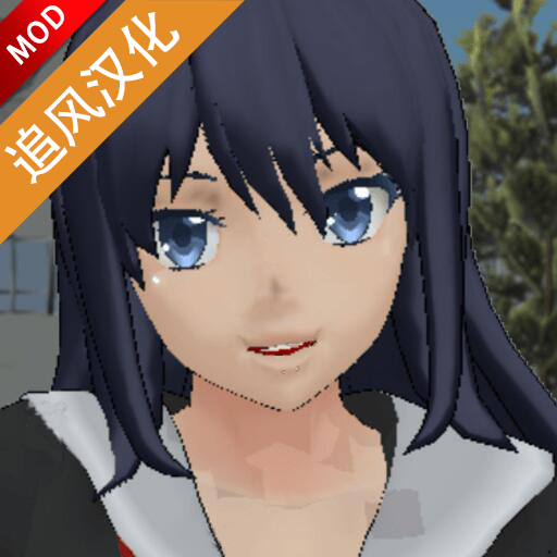 校园女生模拟器mod版中文版v1.0