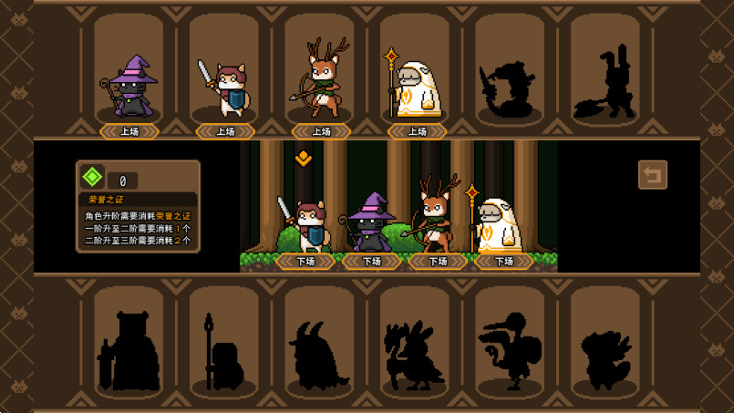 黑猫魔法师最新版截图3