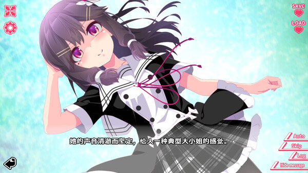 你与她的百合狂想曲安卓版截图3