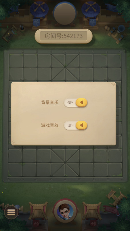 JJ象棋最新版本2026截图1