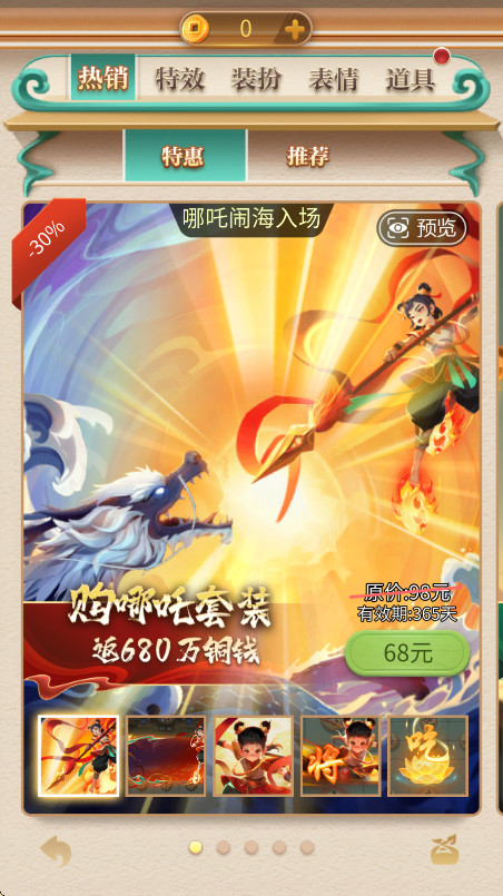 JJ象棋最新版本2026截图3