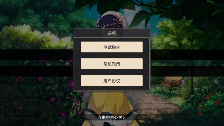 你已经猜到结局了吗手机版截图3