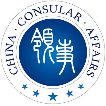 中国领事app 安卓版