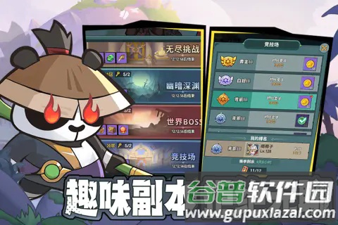 骑士与大龙游戏截图1