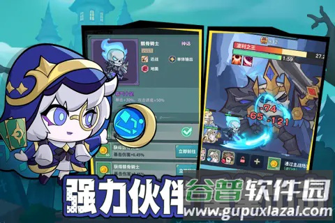 骑士与大龙游戏截图2