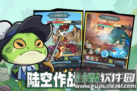 骑士与大龙游戏截图4