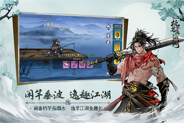 执笔画江湖0.1折端截图1