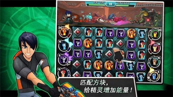 斯拉格精灵一决雌雄2官方版截图1