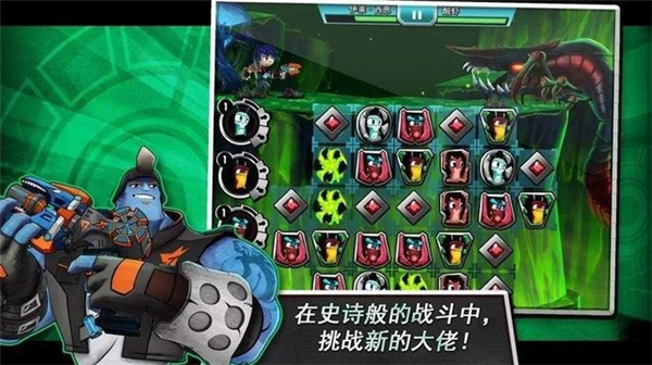 斯拉格精灵一决雌雄2官方版截图2