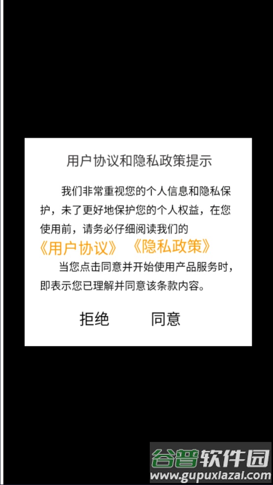 纷花消消小游戏截图1