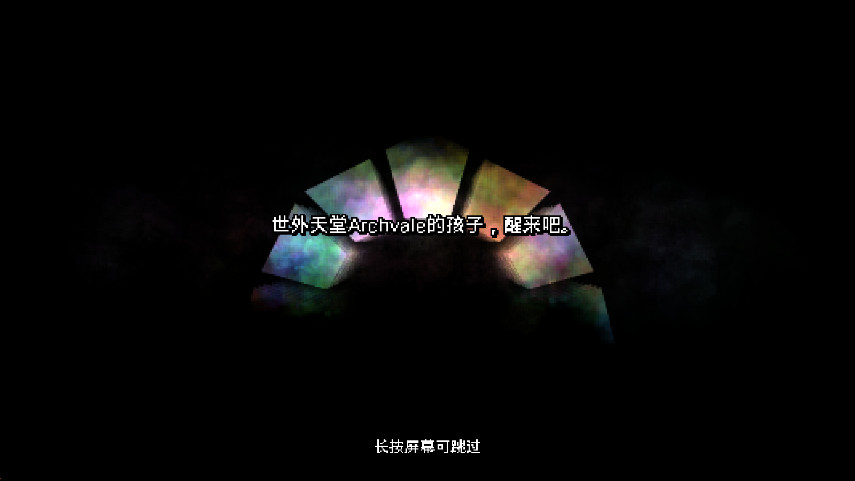 阿彻威尔奇妙冒险最新版截图2
