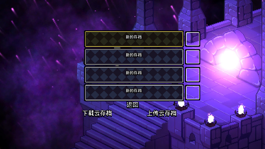 阿彻威尔奇妙冒险最新版截图3