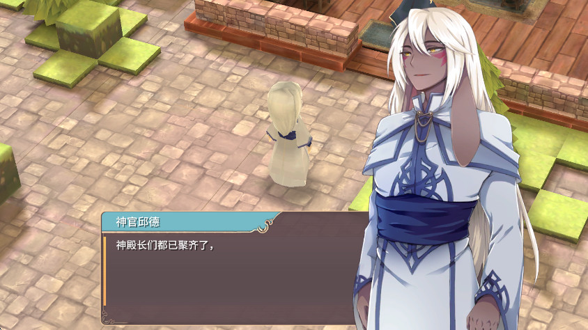 魔女之泉2最新版本截图3