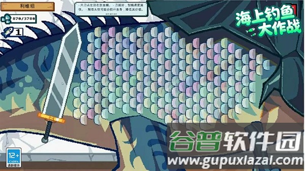 海上钓鱼大作战游戏截图2