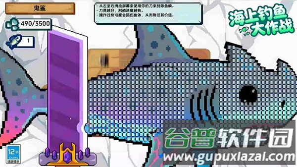 海上钓鱼大作战游戏截图5