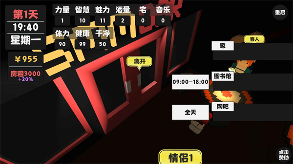 属性与生活官方版 安卓版截图3