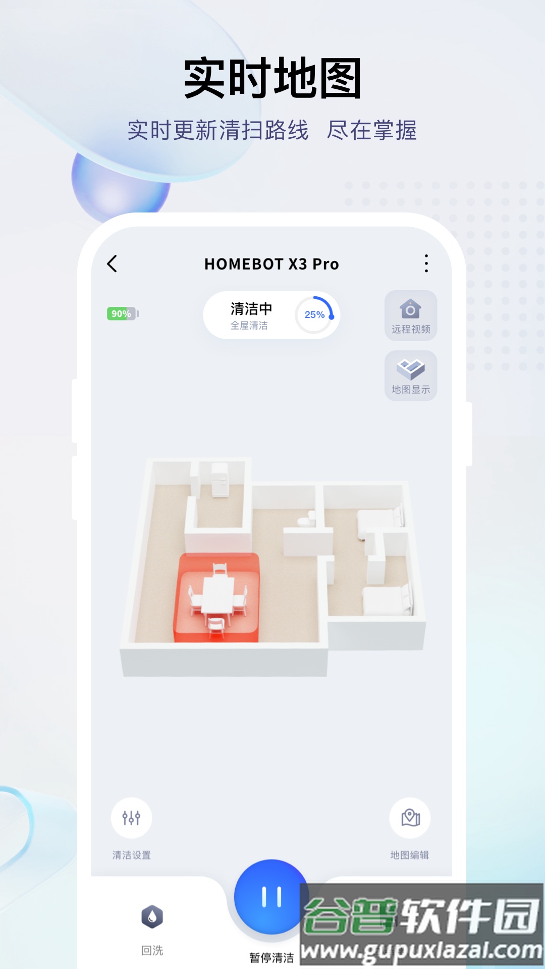 小飞app截图2