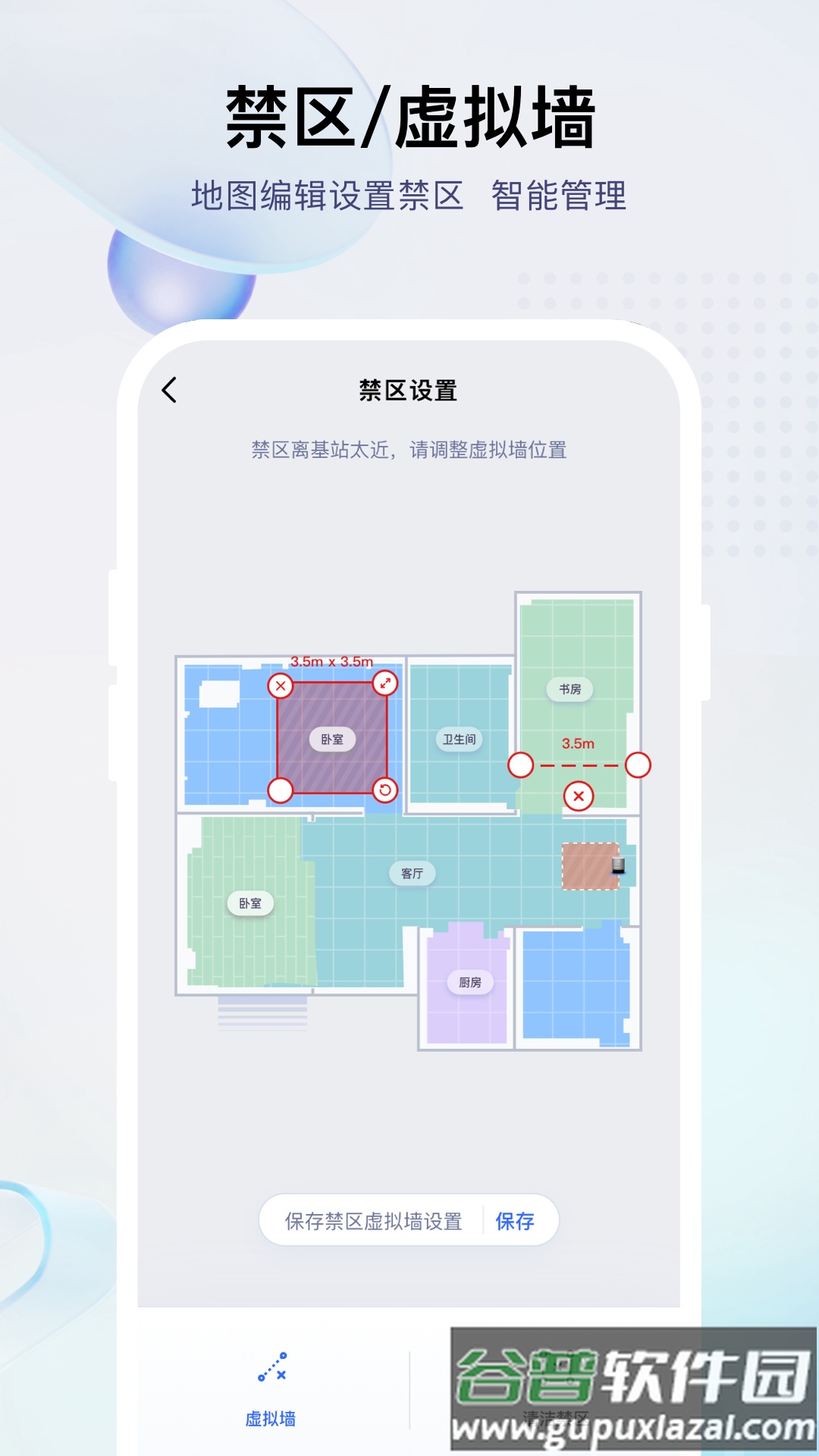 小飞app截图5