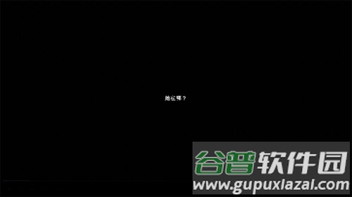 Last Summer去年夏天手机版截图1