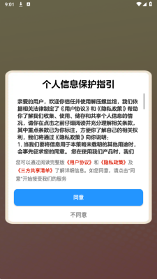 解压螺丝馆赚钱游戏截图1