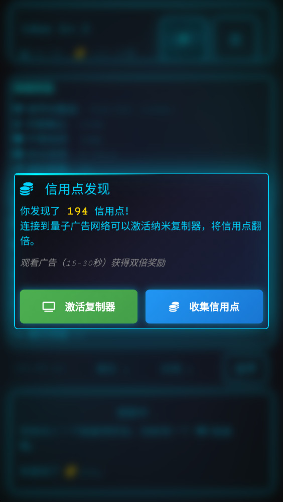 深空探索者手游截图3