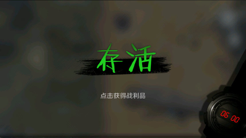 归途24小时最新版本截图2