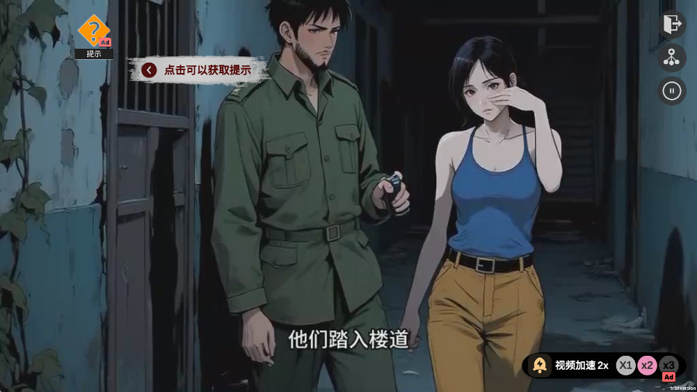 怪谈物语集互动剧本手游截图2