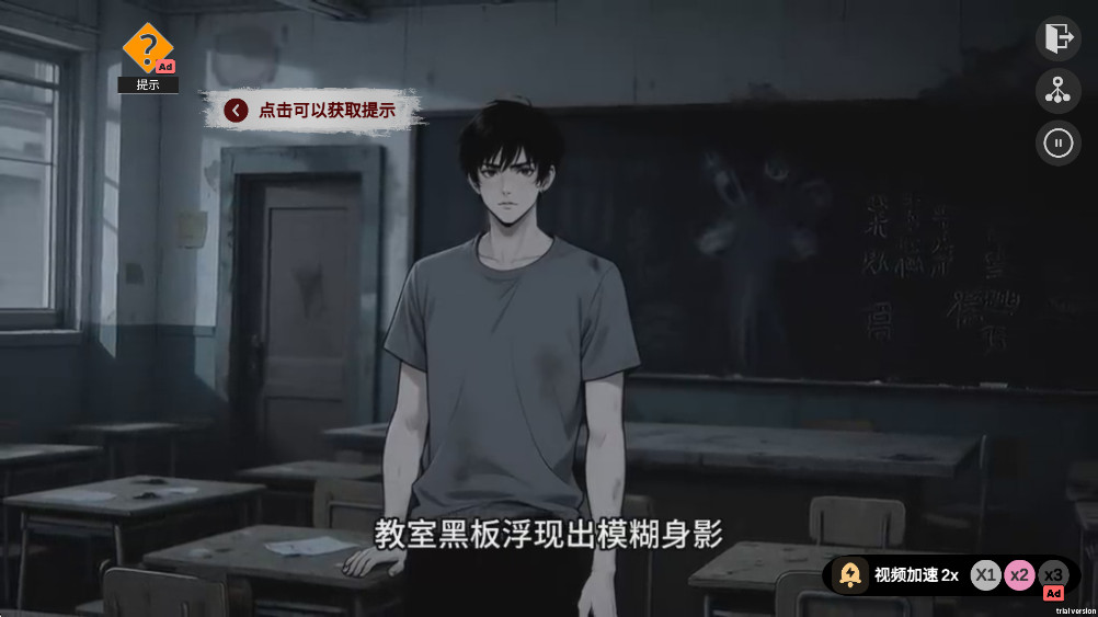 怪谈物语集互动剧本手游截图4
