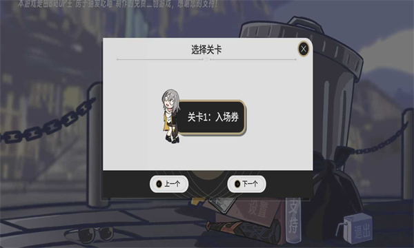 星铁版植物大战僵尸魔改 安卓修改版截图5