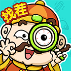爆梗大侦探最新版v1.0.0.1手游